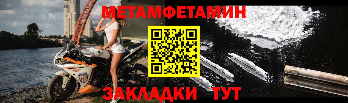 Amphetamine Premium Калач-на-Дону