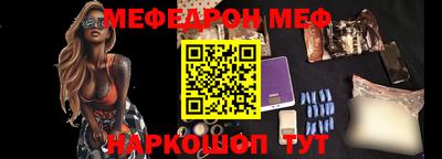 бутират Кинель