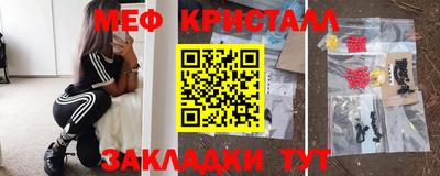 мескалин Кингисепп