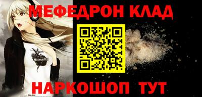 кокаин VHQ Кимры