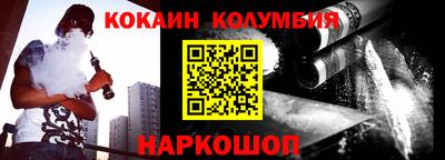 кокаин VHQ Кимры