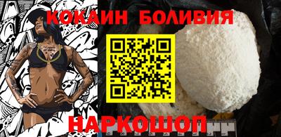 кокаин VHQ Кимры