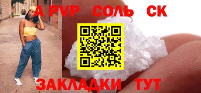 бутират Кинель