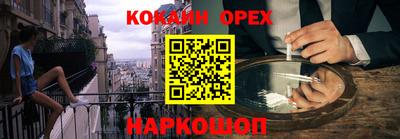 бутират Кинель