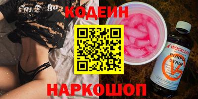 бутират Кинель