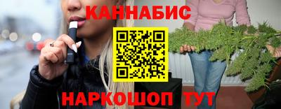 бутират Кинель