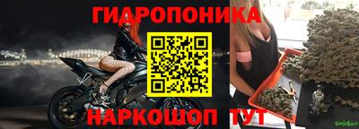 бутират Кинель