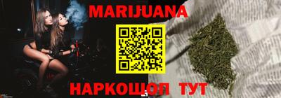 бутират Кинель