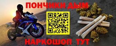 бутират Кинель