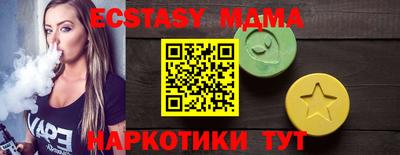 бутират Кинель
