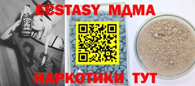 бутират Кинель