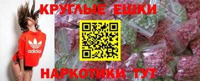 мескалин Кингисепп