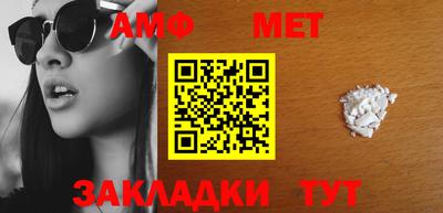 бутират Кинель