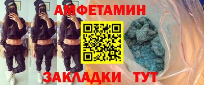 мескалин Кингисепп
