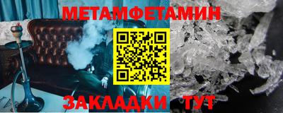 мескалин Кингисепп