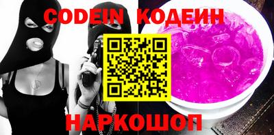 бутират Кинель