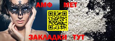 мескалин Кингисепп