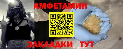 бутират Кинель