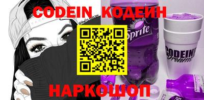 бутират Кинель