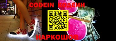 мескалин Кингисепп