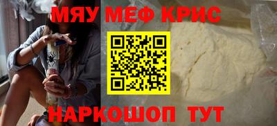 мескалин Кингисепп