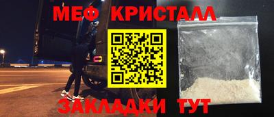 бутират Кинель
