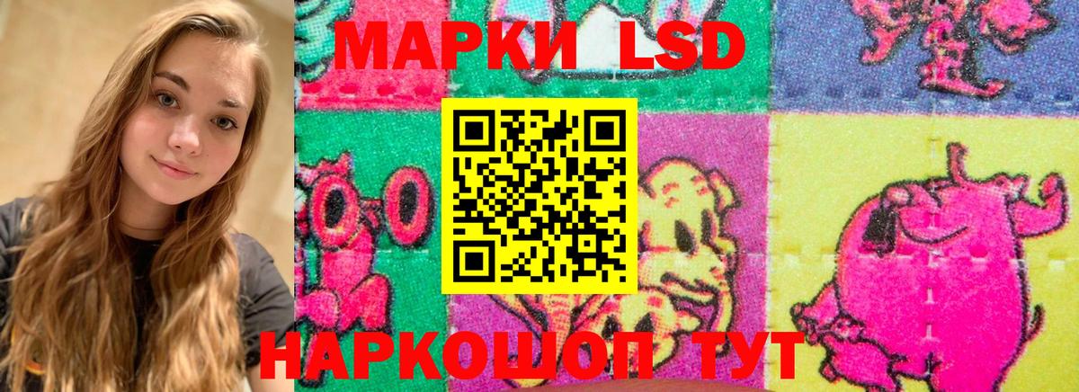Лсд 25 экстази ecstasy  Вход с VPN  Калач-на-Дону  LSD-25 экстази  ЛСД экстази кислота 