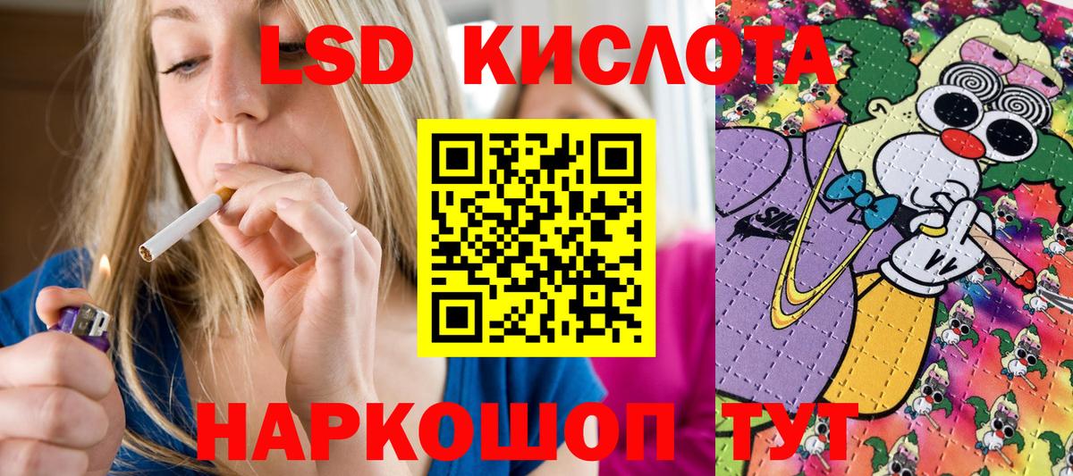Мефедрон кристаллы  Канабис  Вход с VPN  НБОМе  ГАШИШ  Калач-на-Дону  COCAIN 