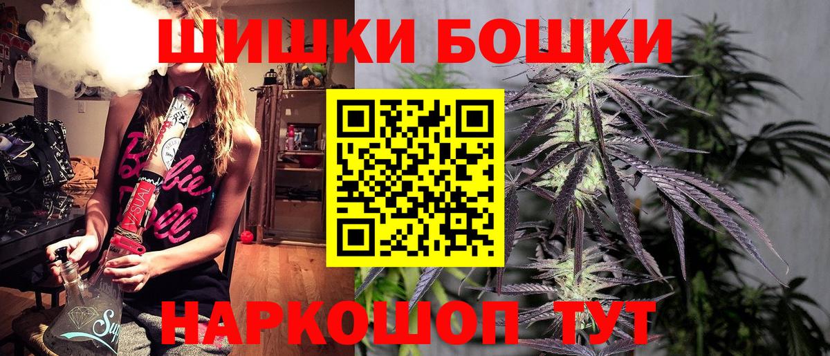 Бошки марихуана сатива  Конопля MAZAR  Вход с VPN  Марихуана White Widow  Калач-на-Дону  Конопля VHQ 